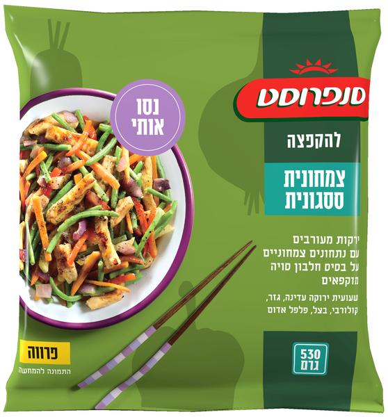 לקט להקפצה צמחונית ססגונית סנפרוסט